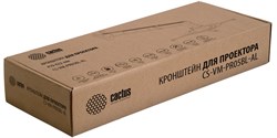 Кронштейн для проектора Cactus CS-VM-PR05BL-AL серебристый настенный с дистанцией до стены 410-632 мм (нагрузка до 10 кг.) - фото 11180