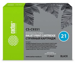 Струйный картридж Cactus CS-C9351 (HP 21) черный для HP DeskJet 3920, 3940, D1300, D1400, D1560, D2360, D2400, F300, F2100, F2280, F2290, F4172; OfficeJet 1410, 4300, 4352, J3680, J5520; PSC 1400, 1410 (17 мл) - фото 14543