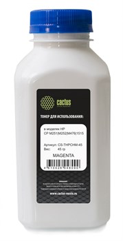 Тонер Cactus CS-THPCHM-45 пурпурный для картриджей HP CF213A, HP CF403A, HP CF403X, HP CF383A, HP CB543A и их аналогов Cactus CS-CF213A, CS-CF403A, CS-CF403X, CS-CF383A, CS-CB543A (флакон 45 гр.) - фото 15091