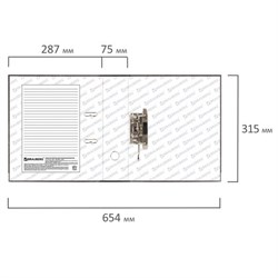 Папка-регистратор Brauberg с мраморным покрытием, 75 мм, черный корешок - фото 15701