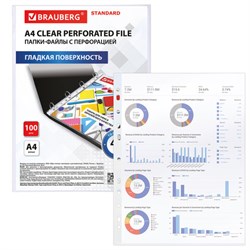 Папки-файлы перфорированные А4 BRAUBERG "STANDARD", комплект 100 шт., гладкие, 40 мкм - фото 15873