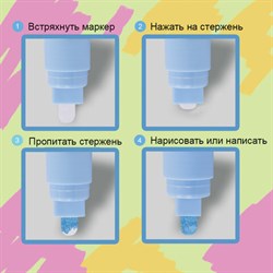 Маркер меловой Brauberg "POP-ART" желтый, 5 мм, сухостираемый, для гладких поверхностей - фото 16089