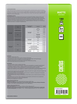 Фотобумага Cactus CS-MA418050 A4, 180г/м2, 50л., белый матовое для струйной печати - фото 17804