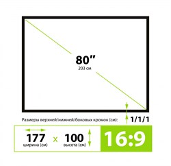 Экран на треноге Cactus X-type CS-PSTX-100x177 16:9 напольный натяжной черный (100x177 см.) - фото 22030