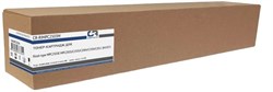 Лазерный картридж CopyRite CR-RIMPC2503M (841927) пурпурный для Ricoh MPC2003, C2503, С2004, С2504, С2011 (9'500 стр.) - фото 23194