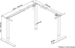 Подстолье Cactus угловое каркас белый (CS-EDXLF-WT) - фото 24211