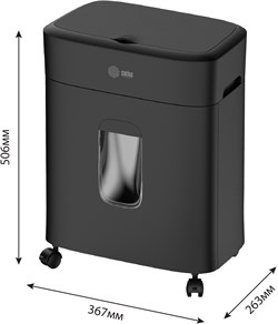 Шредер Cactus CS-SH-D4 с автоподачей (секр.P-5) фрагменты 60лист. 15лтр. скрепки скобы пл.карты - фото 24277