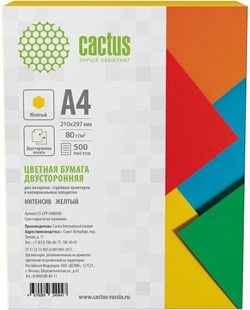 Бумага Cactus CS-CPY-A480500 A4/80г/м2/500л./желтый интенсив - фото 24472