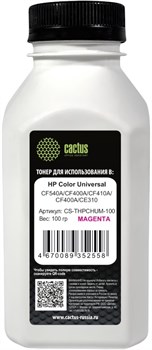 Тонер Cactus CS-THPCHUM-100 пурпурный флакон для принтера HP Color Universal CF540A, CF400A, CF410A, CF400A, CE310  (100 гр.) - фото 24694