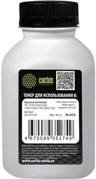 Тонер Cactus CS-TKY-50 черный флакон для принтера Kyocera Universal TK-1170, 1130, 1140, 1150, 1160, 1170, 1200, 1120; KM-1500, 1620, 2550, 2540 , Ecosys P2035, P2135, M2030DN, M2530DN, M2035, M2535, P2235, M2135, M2635, M2735, P2040, M2040, M2540, M2640, - фото 24705