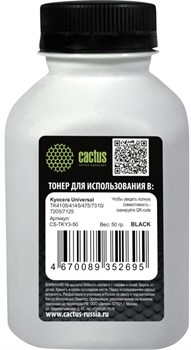 Тонер Cactus CS-TKY3-50 черный флакон для принтера Kyoсera Universal TK4105, 4145, 475, 7310, 7205, 7125 (50 гр.) - фото 24707