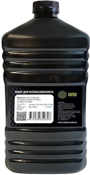 Тонер Cactus CS-TKYCU2C-LT-500 голубой флакон для принтера Kyocera Color Universal TK-52xx, TK-54xx, TK-83xx, TK-85xx, TK-88xx (50 гр.) - фото 24715
