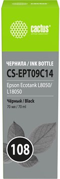 Чернила Cactus CS-EPT09C14 108 черный70мл для Epson Ecotank L8050, L18050 - фото 24756