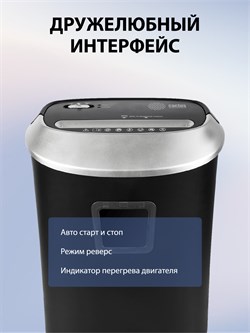 Шредер Cactus CS-SH-P6 черный/серый (секр.P-4) фрагменты 10лист. 21лтр. скрепки скобы пл.карты - фото 24881