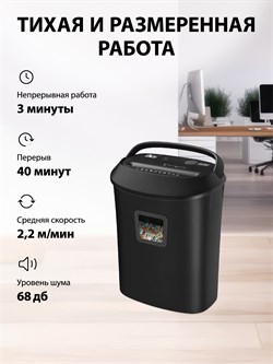 Шредер Cactus CS-SH-P8  черный (секр.P-4) фрагменты 12лист. 25лтр. скрепки скобы пл.карты CD - фото 24892