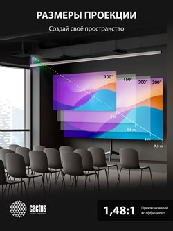 Проектор Cactus Bright CS-S4.B 3LCD 5900Lm ANSI (1920x1200) 30000:1 ресурс лампы:10000часов 1xUSB typeA 1xUSB typeB 2xHDMI 4.45кг - фото 25070