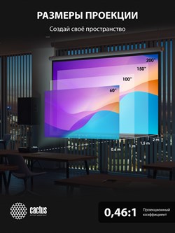 Проектор Cactus Bright CS-V1.B 3LCD 4000Lm ANSI (1024x768) 30000:1 ресурс лампы:10000часов 1xUSB typeA 1xUSB typeB 2xHDMI 4кг - фото 25102