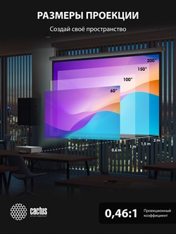 Проектор Cactus Bright CS-V2.WT 3LCD 4400Lm ANSI (1024x768) 30000:1 ресурс лампы:10000часов 1xUSB typeA 1xUSB typeB 2xHDMI 4кг - фото 25150