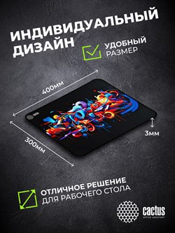 Коврик для мыши Cactus Graffiti 400x300x3мм (CS-MPC-PRO10XL) - фото 26472