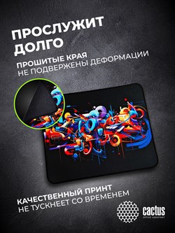 Коврик для мыши Cactus Graffiti 400x300x3мм (CS-MPC-PRO10XL) - фото 26475