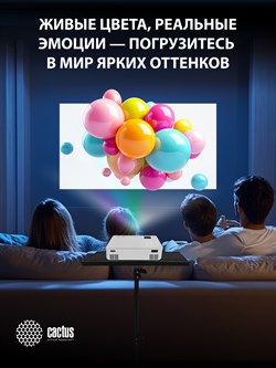 Проектор Cactus CS-PRM.04WT.WUXGA-A  LCD 6400Lm LS 400Lm ANSI (1920x1080) 2000:1 ресурс лампы:50000часов 2xUSB typeA 3xHDMI 2.5кг - фото 26504