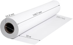 Бумага Cactus CS-PSG200-106730 42"(A0+) 1067мм-30м/200г/м2/белый полуглянцевое для струйной печати - фото 26508