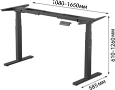 Подстолье Cactus CS-EDLF-BK каркас черный, возможные размеры столешницы: ширина 120-200 см, глубина 60-80 см