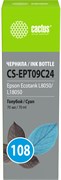 Чернила Cactus CS-EPT09C24 108 голубой для Epson Ecotank L8050, L18050 (70 мл)