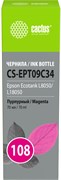 Чернила Cactus CS-EPT09C34 108 пурпурный для Epson Ecotank L8050, L18050 (70 мл)