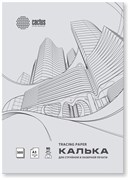 Калька Cactus CS-TR90-A3500 A3/90г/м2/500л. универсальная