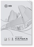 Калька Cactus CS-TR90-A4250 A4/90г/м2/250л. универсальная
