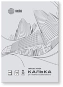 Калька Cactus CS-TR90-A4500 A4/90г/м2/500л. универсальная